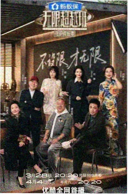 星轨之外 国产精品视频免费科幻动漫