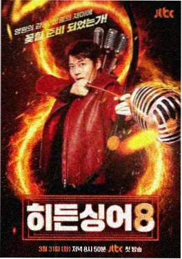我们的乐队季 国产精品视频免费音乐综艺